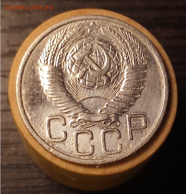 20 копеек 1948 года до 25.05.21 в 22.00 - Screenshot_28