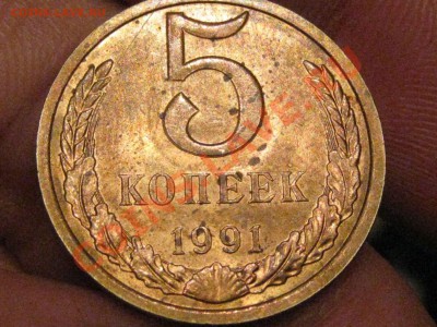 1 копейка 1930-1991 - IMG_4794.JPG