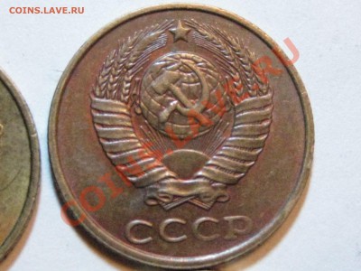 1 копейка 1930-1991 - IMG_4789.JPG