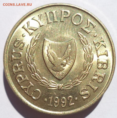 5 центов 1992 г. КИПР до 21.05.21 в 22:00 МСК - IMG_20210508_165619