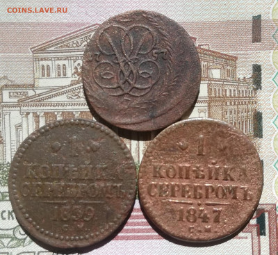 М.002. 1к.1839г. СМ, 1к. 1847г. СМ, 1к.1757г. До 24.05.21г. - IMG_20210518_111643