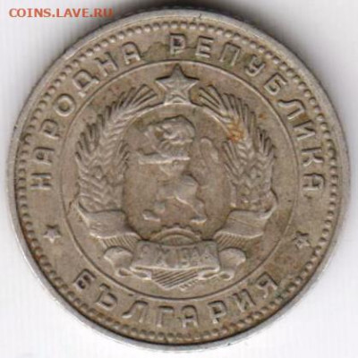 Болгария 10 стотинок 1962 г. до 26.05.21 г. в 23.00 - 007