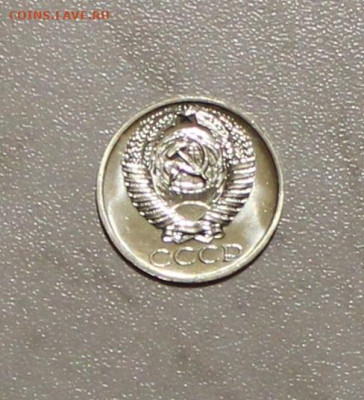 50 КОПЕЕК 1968 НАБОРНАЯ . ДО 22.05.2021 в 22:00 - IMG_5594.JPG