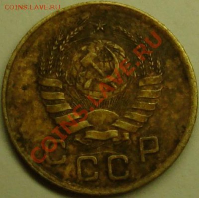 5 копеек 1924 и 1 копейка 1945г - DSC02438.JPG