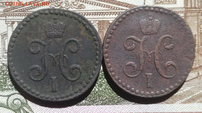 2 коп. 1844г. СМ. До 24.05.21г. - IMG_20210518_111346