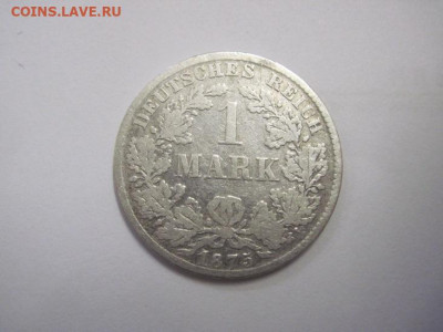 1 марка 1875 Германия до 22.05.21 - IMG_0828.JPG