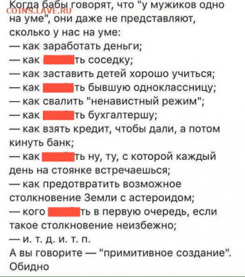 юмор - WhatsApp Image 2021-05-19 at 21.13.27