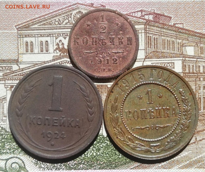 2к. 1912 с.п.б. До 24.05.21г. - IMG_20210518_111555