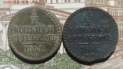2к. 1842 ЕМ. До 24.05.21г. 22:00 - IMG_20210518_111445