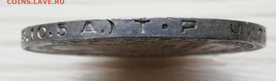 1926г. - IMG_20210519_120956