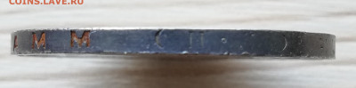1926г. - IMG_20210519_121343