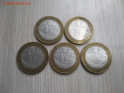 10 монет ДГР Дмитров до 26.05 - aWiHrj3r3x0