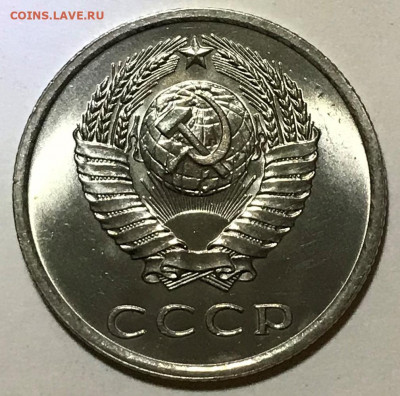 20 копеек 1968 и 1975 Яркий Мешковой UNC - IMG_6851.JPG