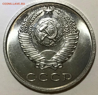 20 копеек 1968 и 1975 Яркий Мешковой UNC - IMG_6846.JPG