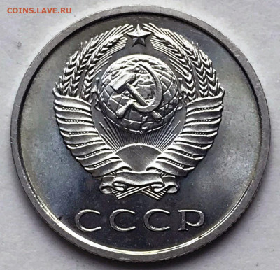 20 копеек 1968 и 1975 Яркий Мешковой UNC - IMG_6856.JPG