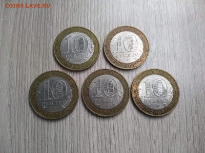 10 монет ДГР Касимов до 26.05 - ohv1EChk6cM