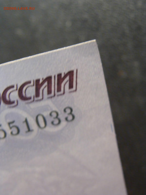 aUnc 500 рублей 1997 г. модификация 2004 г. До 24.05 - уг (3).JPG