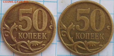 50 копеек 2005 года СПМД. Размер гурта и цвет - Реверс 50-2005 с-п