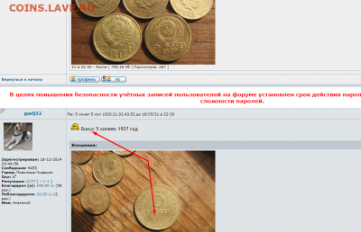 21 в 22-30 - Screenshot_28