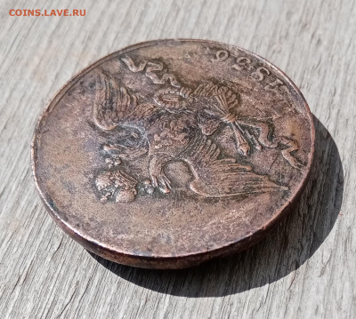 10 копеек 1836 СМ. На подлинность и оценку - IMG_20210520_151208