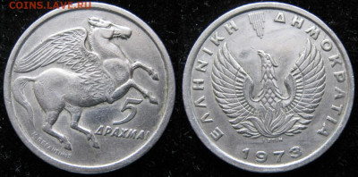 Греция 5 драхм 1973  до 26-05-21 в 22:00 - Греция 5 драхм 1973    2569