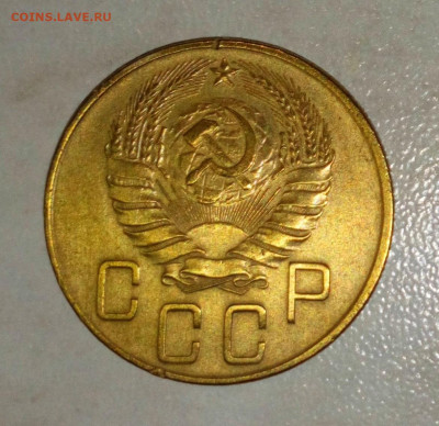 5 КОПЕЕК 1940 Г. ДО 22.05.2021. В 22:00 - _20210519_082916.JPG