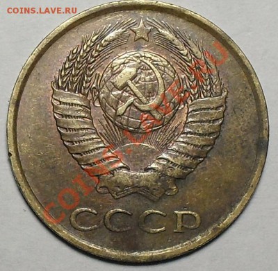 3 копейки 1985г. Ф-203 Частый гурт. До 22.10.11 22.00 по МСК - SDC13232.JPG