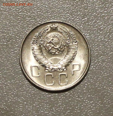 20 КОПЕЕК 1957 ШТ БЛЕСК ХОРОШАЯ. ДО 22.05.2021. В 22:00 - IMG_6869.JPG