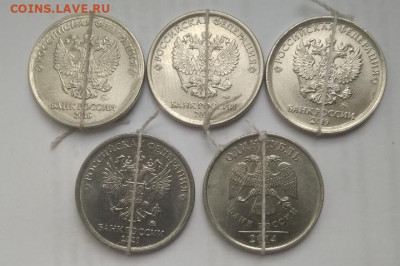 Лот Поворот монет 17 шт.(1,5 копеек,1 рубль) до 25.05.21 - IMG_20210520_153834