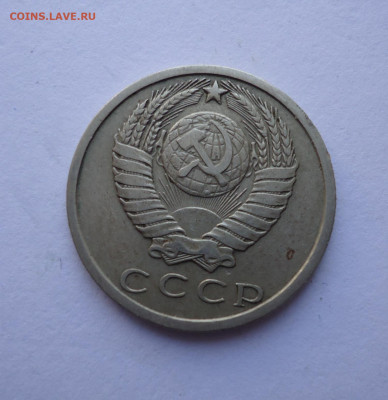 15 копеек 1969 года. до 23.05.21 - 03
