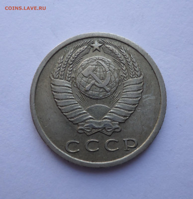 15 копеек 1967 года. Годовик. до 23.05.21 - 02