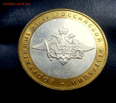 г монет министерства приличное состояние. 22.30 мск - SAM_9494.JPG