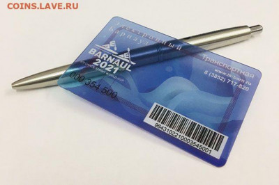 Транспортные карты России - 2e8d32ef1c62b32348c0d9d539df5337