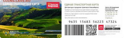 Транспортные карты России - tk_3