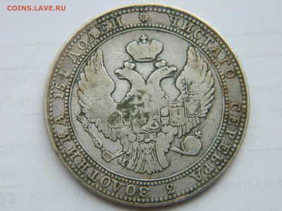 4 рубля 5 злот. 1835 МW без дроби . - DSCN3292.JPG