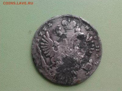 реверс - 33935044