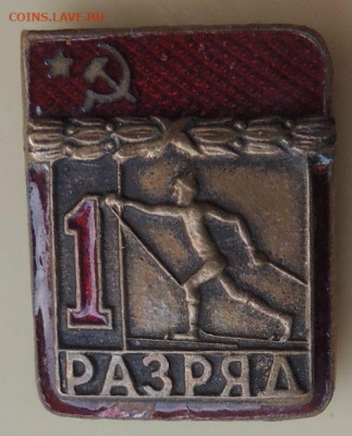 10 значков времён СССР - DSCN3662.JPG