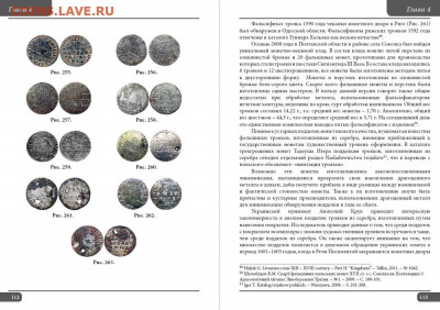 Фальшивые монеты России до 1917г сделанные в ущерб обращению - Fals_003