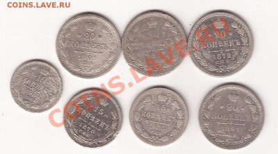 Царский билон 7 шт до 24.10.11 в 22.00 по Мск - Scan 27