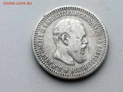 50 копеек 1894 года гурт АГ до 24.05.2021г. в 22.00 - 4