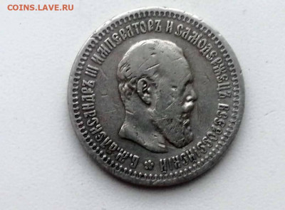 50 копеек 1894 года гурт АГ до 24.05.2021г. в 22.00 - 5