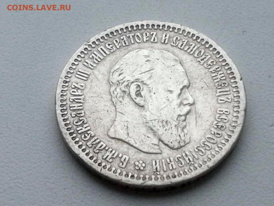 50 копеек 1894 года гурт АГ до 24.05.2021г. в 22.00 - 6