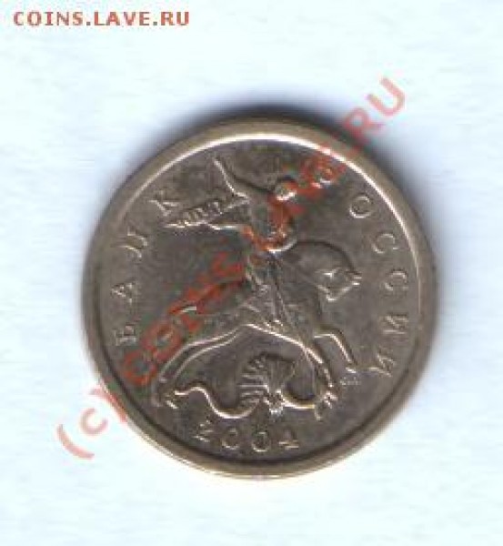 1 коп 2004 год  СП  шт 2.2.? - HWScan00064