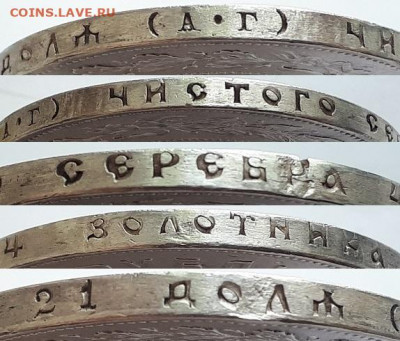 Рубль 1922 АГ. На разновидность, оценку. Имеется видео. - 1922 4
