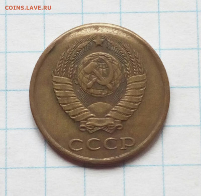 2 копейки 1982. Заметное смещение. До 26.05.2021. - IMG_20210520_102033