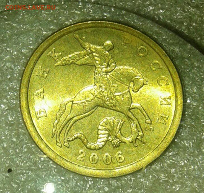 Редкие 50 к 2005 сп шт.1.2Б1, шт.2.32Б1, шт.2.33Б1  до 20.05 - 20210520_210132-1