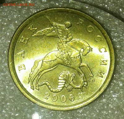 Редкие 50 к 2005 сп шт.1.2Б1, шт.2.32Б1, шт.2.33Б1  до 20.05 - 20210520_210025-1