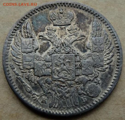 5 копеек 1845 - 75928496