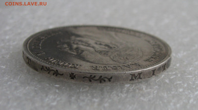 Пруссия. Император Вильгельм I. 5 МАРОК 1876 года. - 5Марок1876 (7).JPG