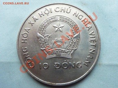 ВЬЕТНАМ 10 донг 1996г.FAO,WORLD FOOD SUMMIT до 24.10.11 - MEMO0019.JPG